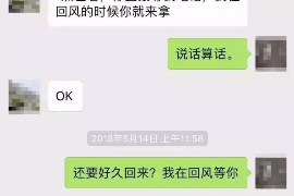 子洲专业讨债公司，追讨消失的老赖