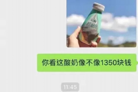 子洲子洲专业催债公司的催债流程和方法